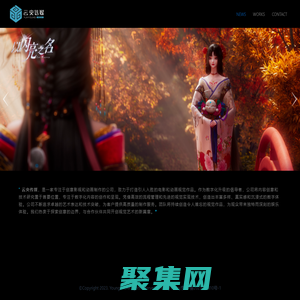 云央传媒-让视野所及更精彩