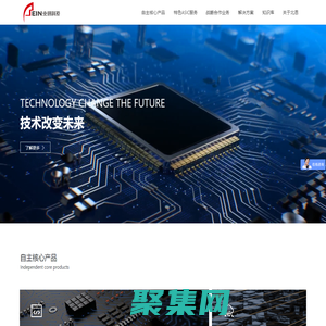 上海北恩科技有限公司