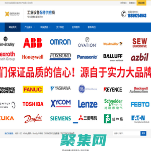 成都阳光熹禾电气有限公司