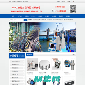 千斗工业设备（苏州）有限公司