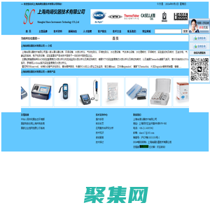 首页，上海尚阔仪器技术有限公司