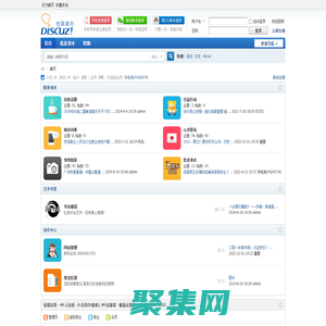 邻水银鼎山下|邻水论坛|邻水网|邻水社区BBS|邻水人民的网上家园 -  Powered by Discuz!