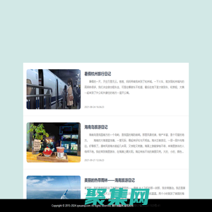 雅轩搜服网_数据最全的超变传奇私服和传奇新服网