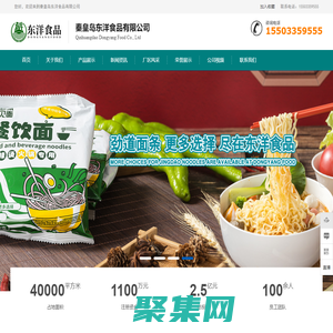 北京九星佳诺家居有限公司