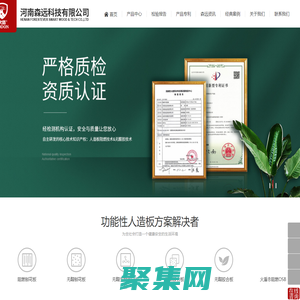 无醛木材胶|阻燃密度板|B1级阻燃板|无醛板品牌|阻燃板生产厂家-河南森远科技