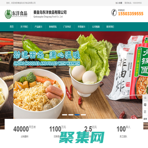 中孚仁医疗商城管理系统