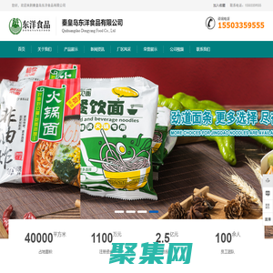 杭州萧山美特轻工机械有限公司_专业的造纸机械生产企业