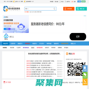 影合社-影视人的内容合作平台
