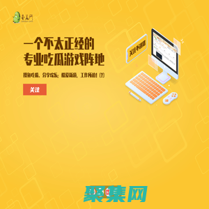 蚕豆网_手机游戏媒体_手游攻略