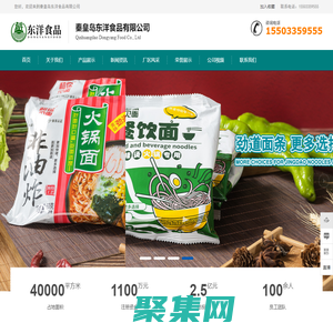 长兴岛论坛 - 长兴岛生活网 | 大连长兴岛 -  Powered by Discuz!