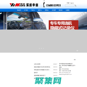 深航华创 loading...