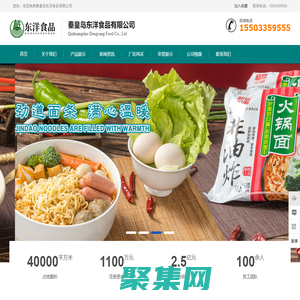 好运物流网-专业的物流网-提供货运信息、物流公司、物流查询服务