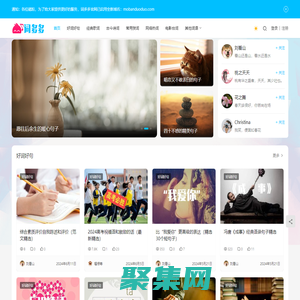 词多多 - 让好的文字词句及美文与你不期而遇！