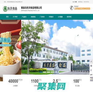 苏州市东华试验仪器有限公司_混凝土耐久性试验设备,建材试验设备,  低温试验设备