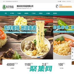 擎天拆车-拆车件交易网