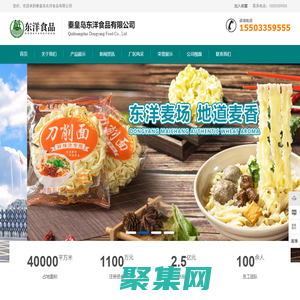 吉安利发工程有限公司-官网