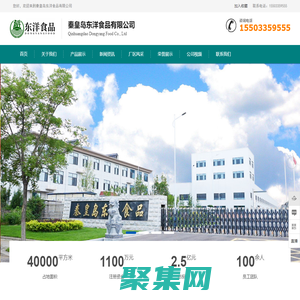 一体化污水处理设备生产厂家-提供各种污水处理设备