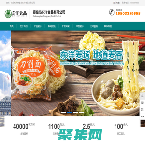 唐山大地测绘_唐山大地测绘仪器_唐山测绘仪器批发电话：13091059483