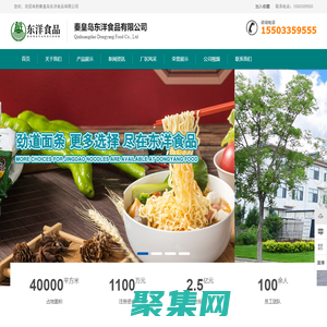 长垣市华夏园林绿化有限公司