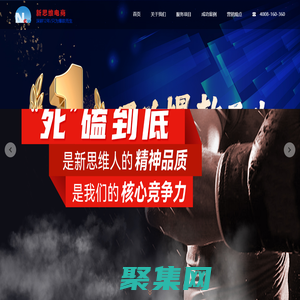 拼多多代运营-拼多多店铺托管-网店代运营公司-青岛新思维电商