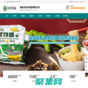 招标代理_造价咨询_标书制作-巴彦淖尔市华兴工程建设项目招标代理有限责任公司