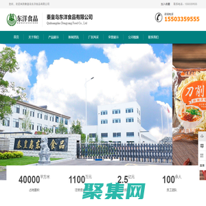 免费起名知识,奇门遁甲,生辰八字算命，易学风水知识库_九星记网