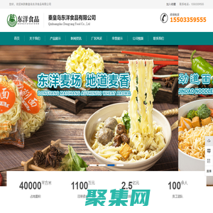 【直乐医院】河北石家庄脊柱侧弯专家网上预约挂号_椎间盘突出医生咨询_骨科脊柱外科医院推荐_治疗关节病骨伤医院排名/哪家好-直乐矫形中医医院