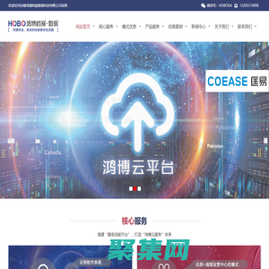 安徽鸿博档案数据科技有限公司 - 安徽合肥档案整理/寄存/存储/托管/外包公司