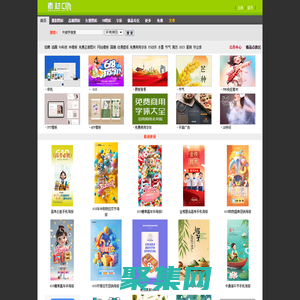 素材中国www.sccnn.com_素材CNN_素材共享平台