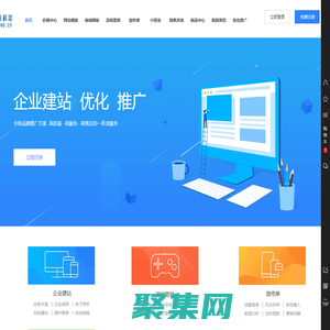 艾克网络科技-网站建设,UI设计,SEO优化,营销推广,企业邮箱