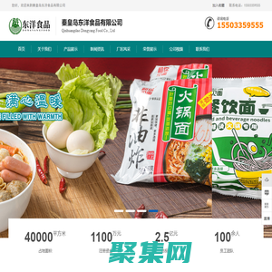 四川聚丙烯酰胺_混凝剂PAC_絮凝剂PAM-普茂成都水处理材料厂