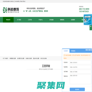 微反应器厂家_微通道反应器_连续流工艺开发|科芯微流