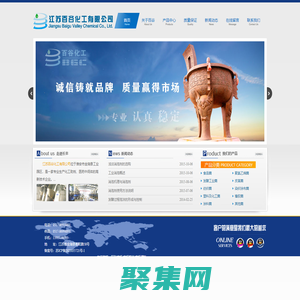 消泡剂|有机硅消泡剂|复合型消泡剂|聚醚型消泡剂生产厂家-江苏百谷化工有限公司