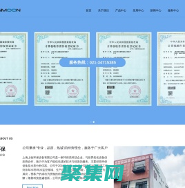上海上牧环保设备有限公司