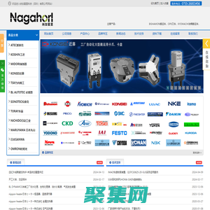 BISHAMON搬运车_FREEBEAR万向滚珠_KONSEI气爪-纳加霍里科技（深圳）有限公司