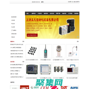 料流检测器-声光电报警器-接近开关厂家-上海五久自动化设备有限公司