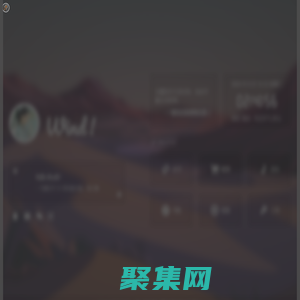 风之吻 - 风的琐事分享