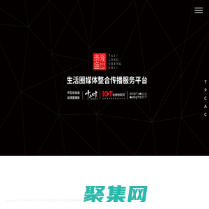 加油站广告_品牌营销策划_数字化营销-山东泰隆盛世文化产业集团有限公司