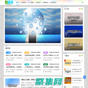 深圳市奔铠生物识别技术有限公司