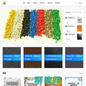 保定注塑厂|河北注塑加工厂|模具制作|河北保定塑料制品厂(嘉相)