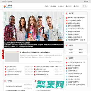 上海嘉相数字科技有限公司