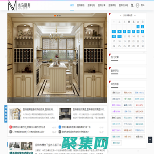 木马厨具网 - 一个专注于厨具的网站