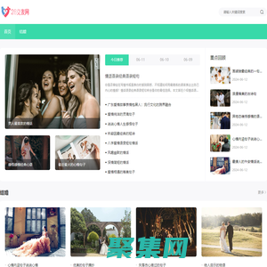 28交友网|交友网站加盟第一品牌--首页