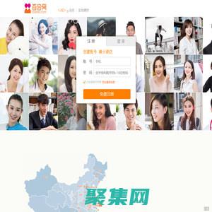 百合网_免费沟通_免费交友_免费征婚_相亲_专业婚恋服务