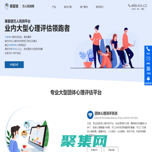 北京莱爱德数字医疗技术有限公司