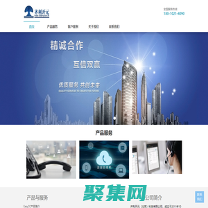 云呼叫中心_云总机_400电话_验证码 | 齐利开元