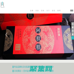 济南品牌包装设计公司_济南VI标志设计公司_山东锐尚文化传播