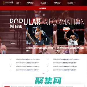 nba免费直播_jrs低调看直播nba_cctv5直播nba-红杉体育NBA直播