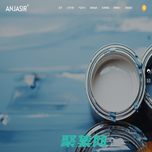 宁波甬波新材料科技有限公司-水性3C塑胶漆-水性汽车内饰漆-水性金属漆漆