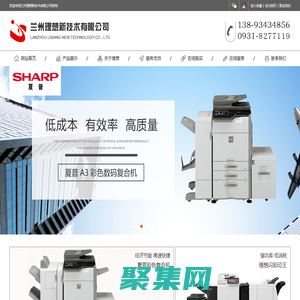 兰州理想新技术有限公司|兰州理想新技术有限公司